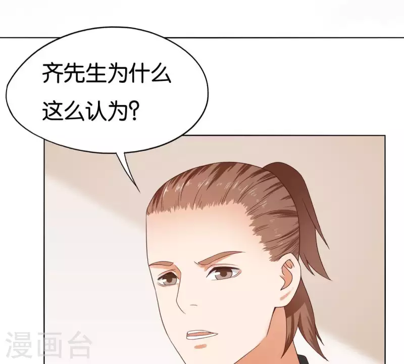 《贫王》漫画最新章节第258话 行动起来免费下拉式在线观看章节第【15】张图片