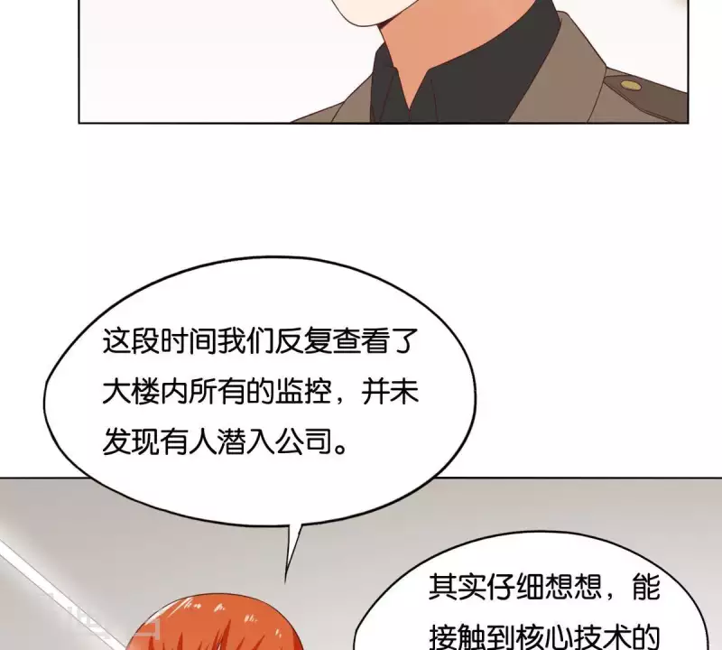 《贫王》漫画最新章节第258话 行动起来免费下拉式在线观看章节第【16】张图片