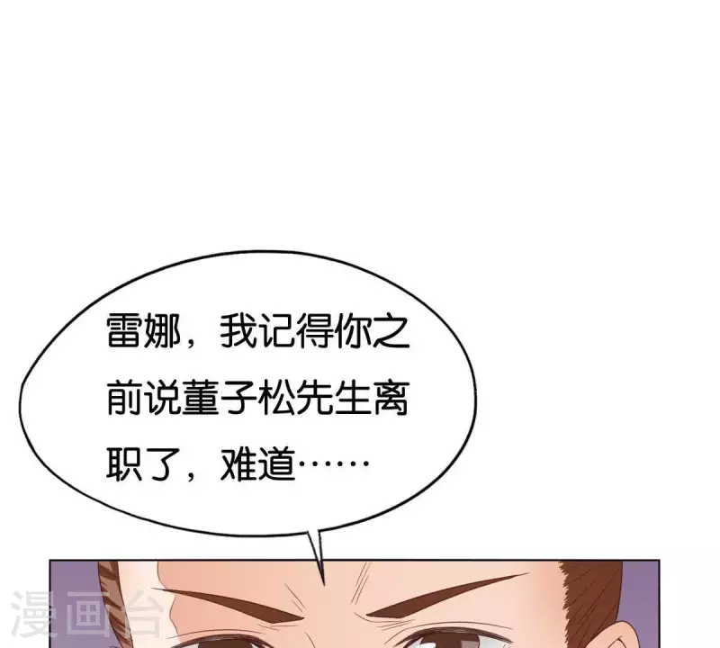 《贫王》漫画最新章节第258话 行动起来免费下拉式在线观看章节第【22】张图片