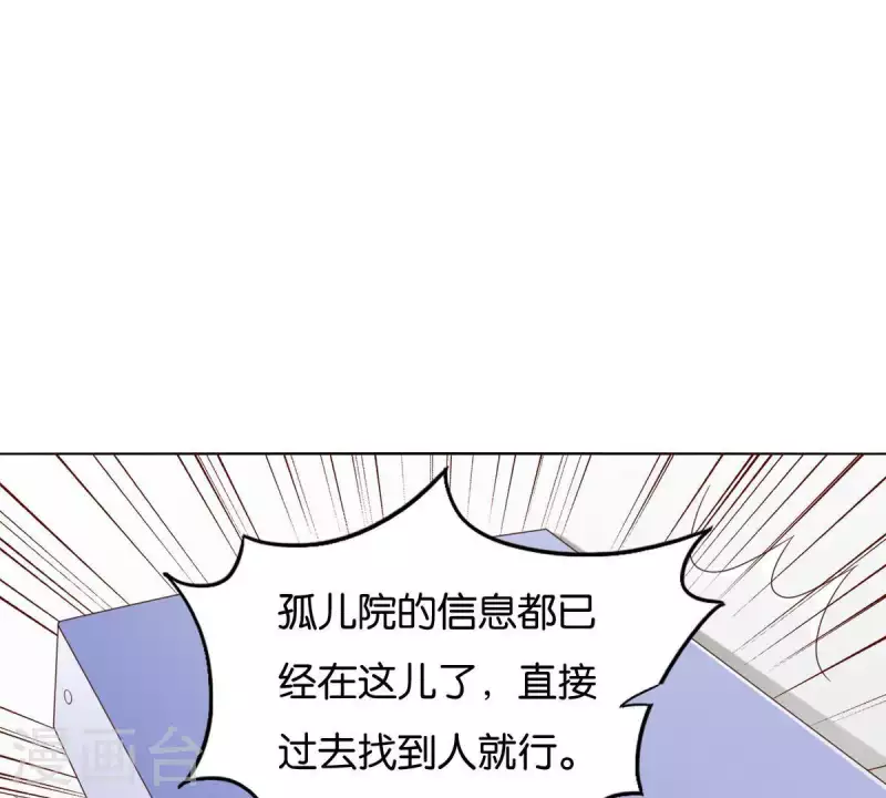 《贫王》漫画最新章节第258话 行动起来免费下拉式在线观看章节第【31】张图片