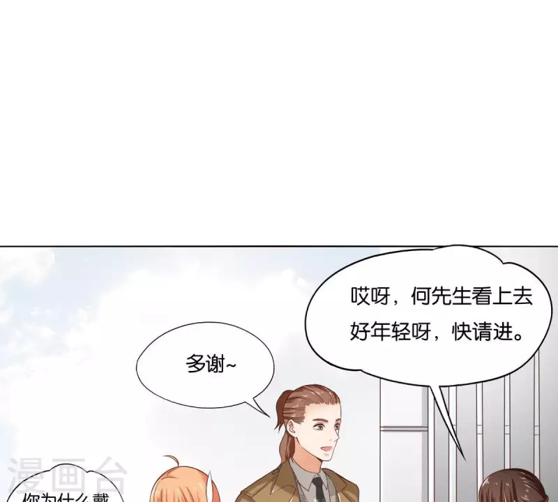 《贫王》漫画最新章节第258话 行动起来免费下拉式在线观看章节第【45】张图片