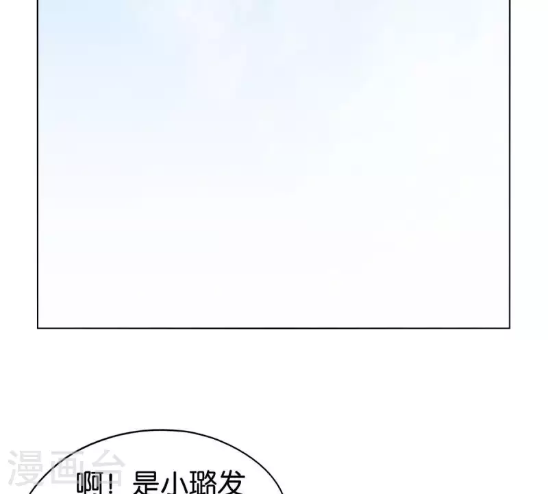 【贫王】漫画-（第259话 突入！？）章节漫画下拉式图片-16.jpg