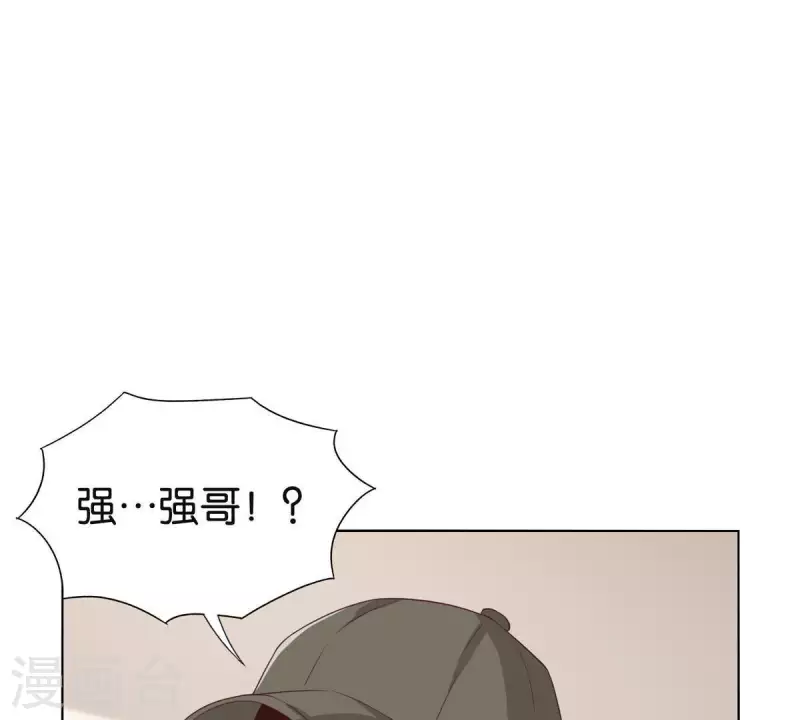 【贫王】漫画-（第259话 突入！？）章节漫画下拉式图片-31.jpg