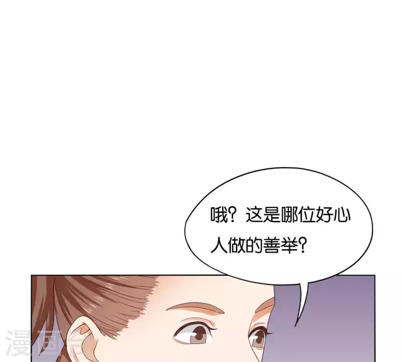 【贫王】漫画-（第259话 突入！？）章节漫画下拉式图片-4.jpg