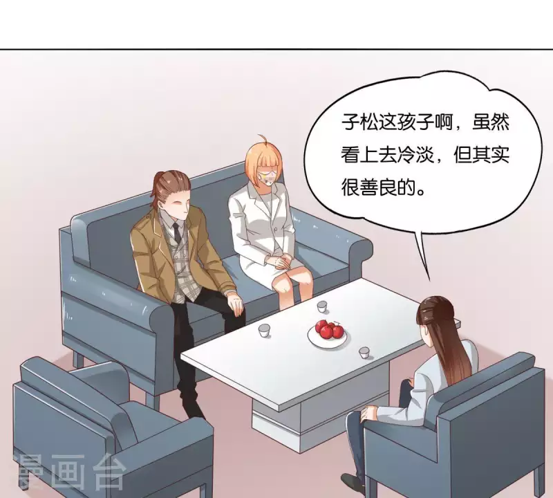 《贫王》漫画最新章节第259话 突入！？免费下拉式在线观看章节第【42】张图片