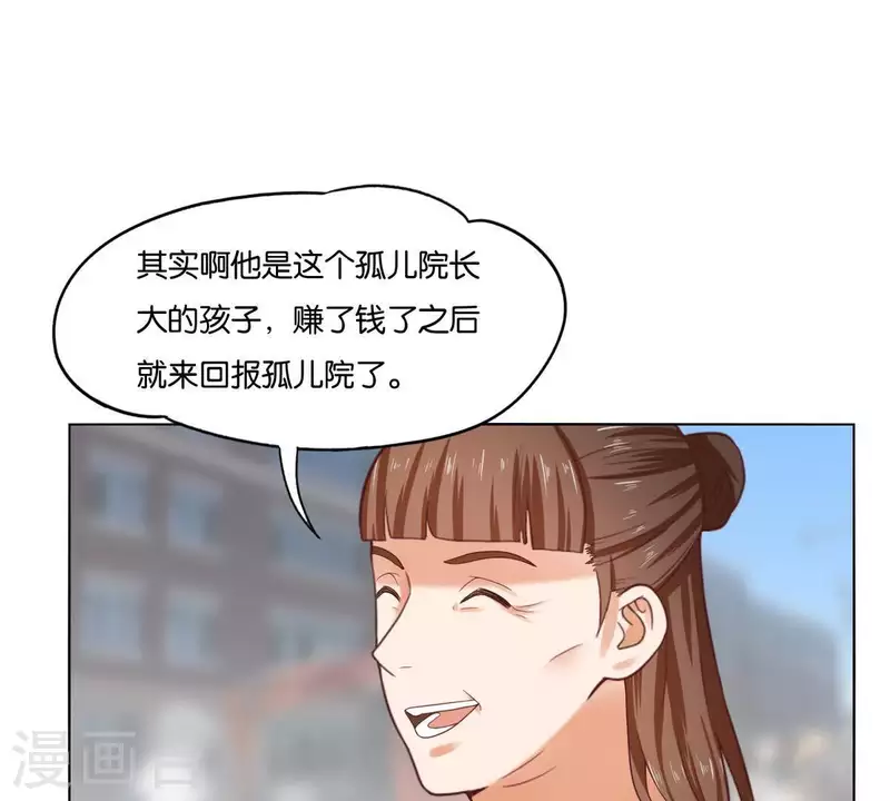 《贫王》漫画最新章节第259话 突入！？免费下拉式在线观看章节第【6】张图片