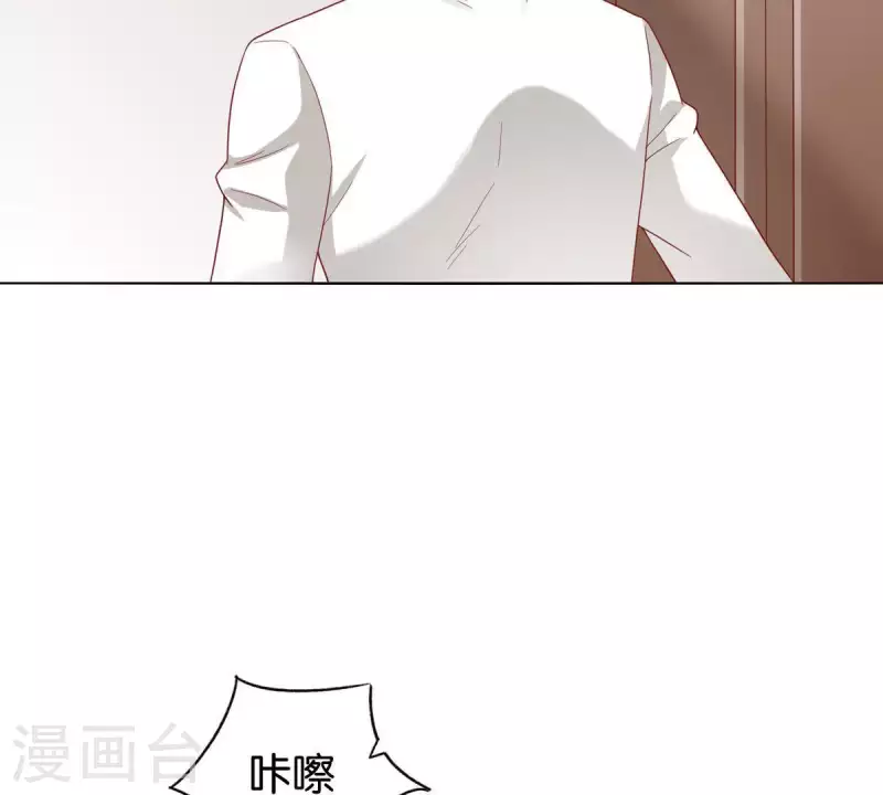 《贫王》漫画最新章节第261话 鸠占鹊巢免费下拉式在线观看章节第【20】张图片