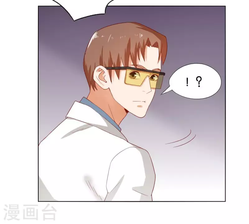 《贫王》漫画最新章节第261话 鸠占鹊巢免费下拉式在线观看章节第【21】张图片