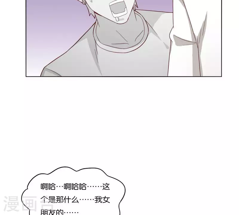 《贫王》漫画最新章节第261话 鸠占鹊巢免费下拉式在线观看章节第【38】张图片