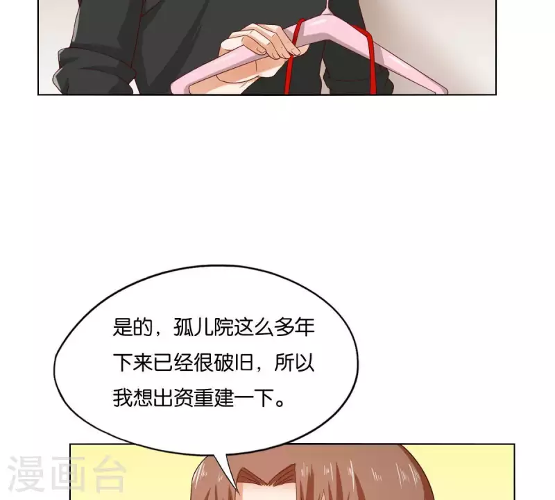 《贫王》漫画最新章节第261话 鸠占鹊巢免费下拉式在线观看章节第【43】张图片