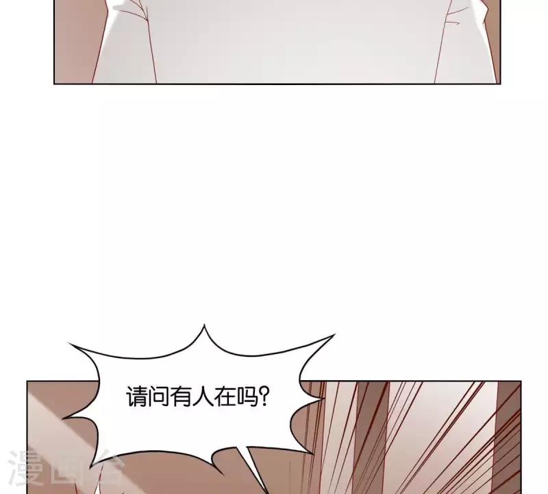 《贫王》漫画最新章节第261话 鸠占鹊巢免费下拉式在线观看章节第【7】张图片