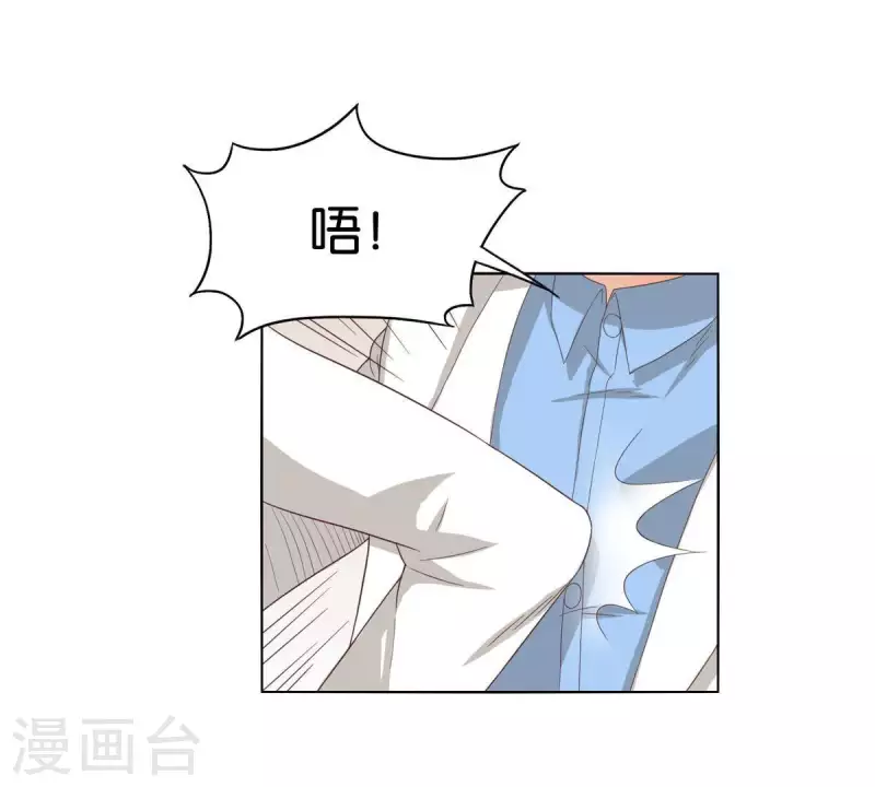 【贫王】漫画-（第262话 功夫不负有心人）章节漫画下拉式图片-11.jpg