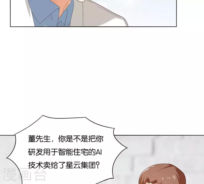 《贫王》漫画最新章节第262话 功夫不负有心人免费下拉式在线观看章节第【26】张图片