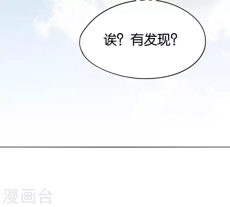 【贫王】漫画-（第262话 功夫不负有心人）章节漫画下拉式图片-41.jpg