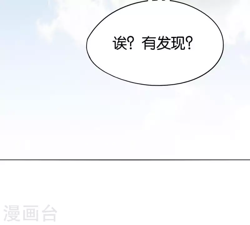 《贫王》漫画最新章节第262话 功夫不负有心人免费下拉式在线观看章节第【41】张图片