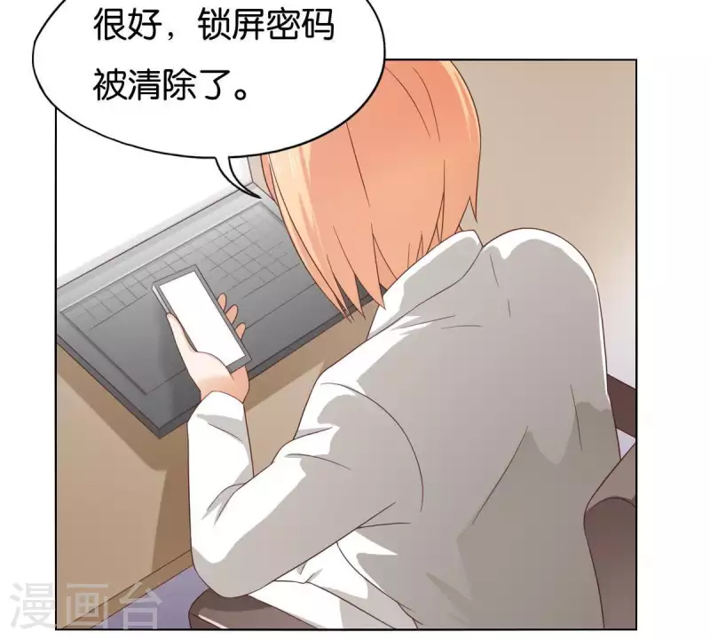 《贫王》漫画最新章节第262话 功夫不负有心人免费下拉式在线观看章节第【44】张图片