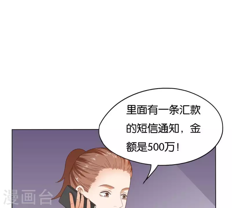 【贫王】漫画-（第262话 功夫不负有心人）章节漫画下拉式图片-45.jpg