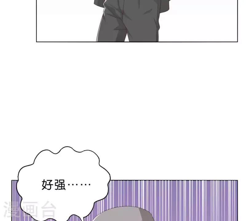 【贫王】漫画-（第266话 蠢方法）章节漫画下拉式图片-16.jpg