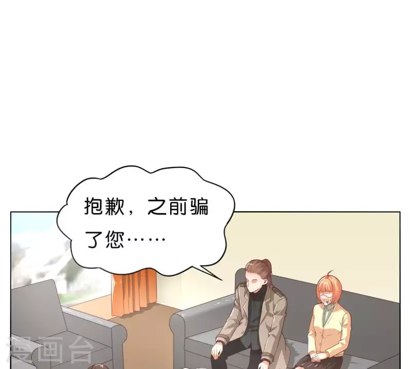 《贫王》漫画最新章节第268话 亲兄弟免费下拉式在线观看章节第【13】张图片