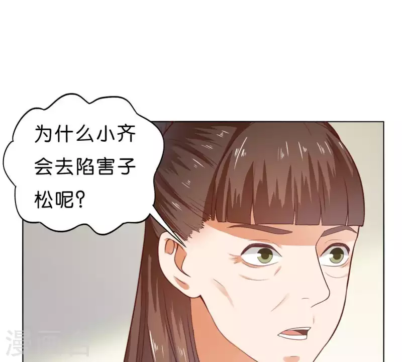 《贫王》漫画最新章节第268话 亲兄弟免费下拉式在线观看章节第【15】张图片