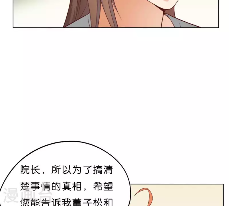 《贫王》漫画最新章节第268话 亲兄弟免费下拉式在线观看章节第【16】张图片