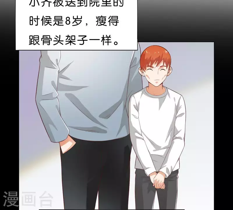 《贫王》漫画最新章节第268话 亲兄弟免费下拉式在线观看章节第【21】张图片