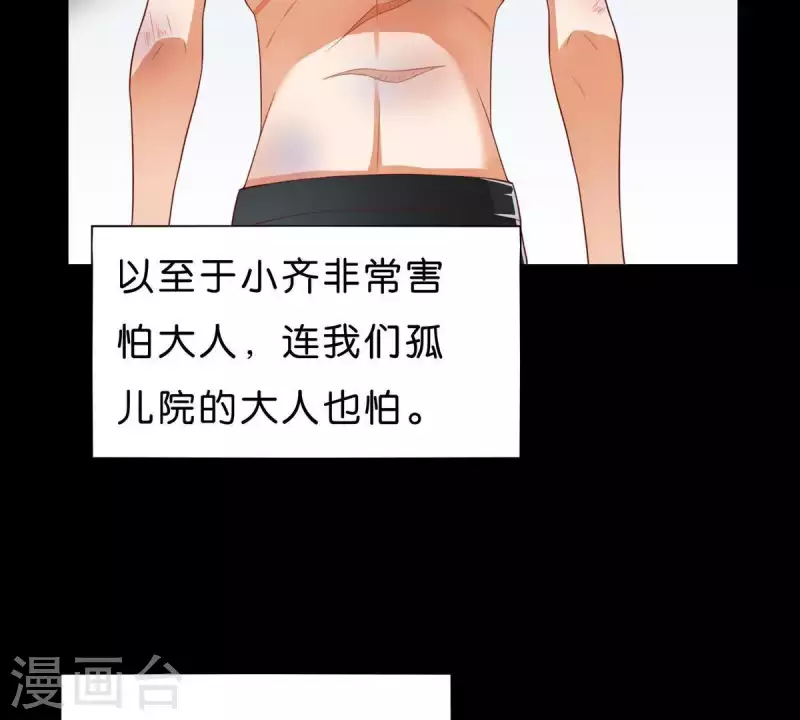 《贫王》漫画最新章节第268话 亲兄弟免费下拉式在线观看章节第【24】张图片