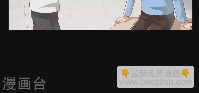 《贫王》漫画最新章节第268话 亲兄弟免费下拉式在线观看章节第【29】张图片