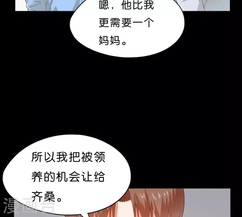 《贫王》漫画最新章节第268话 亲兄弟免费下拉式在线观看章节第【54】张图片