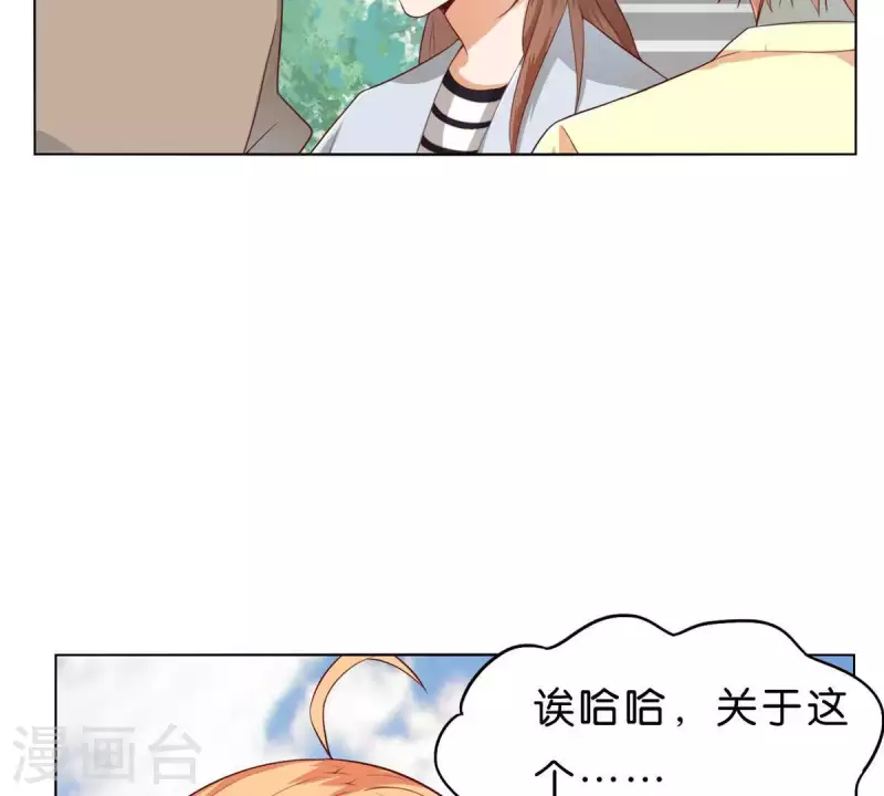 《贫王》漫画最新章节第268话 亲兄弟免费下拉式在线观看章节第【7】张图片