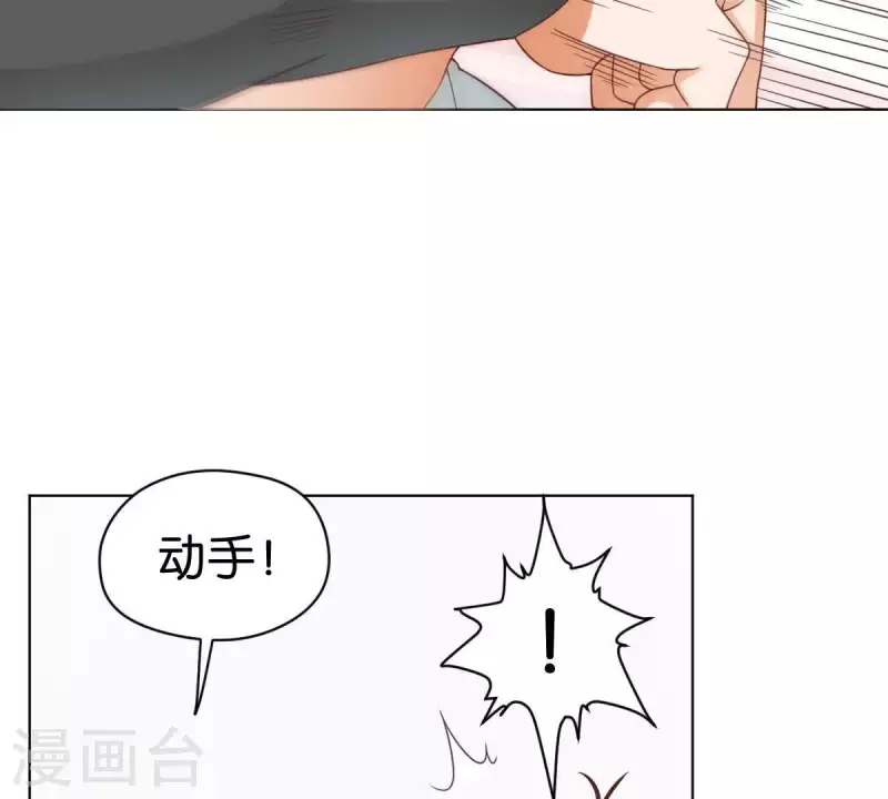 《贫王》漫画最新章节第270话 三龙会免费下拉式在线观看章节第【15】张图片