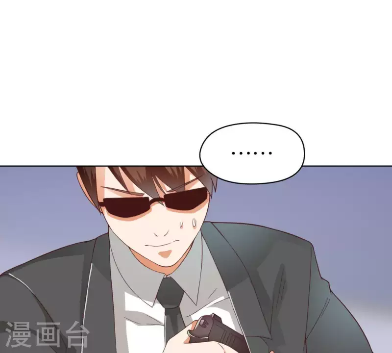 《贫王》漫画最新章节第270话 三龙会免费下拉式在线观看章节第【17】张图片