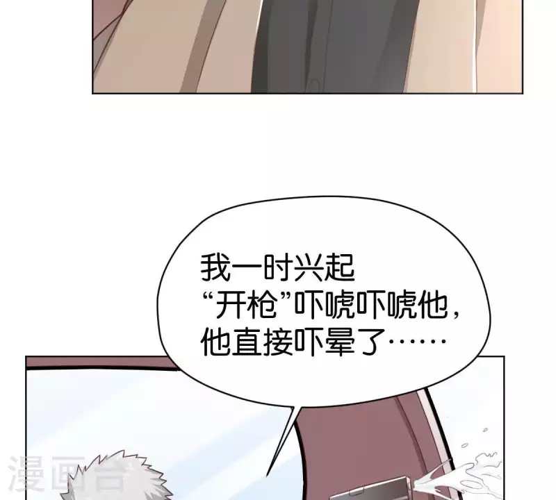 《贫王》漫画最新章节第270话 三龙会免费下拉式在线观看章节第【35】张图片