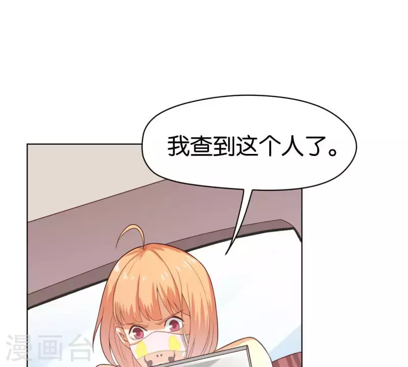 《贫王》漫画最新章节第270话 三龙会免费下拉式在线观看章节第【37】张图片