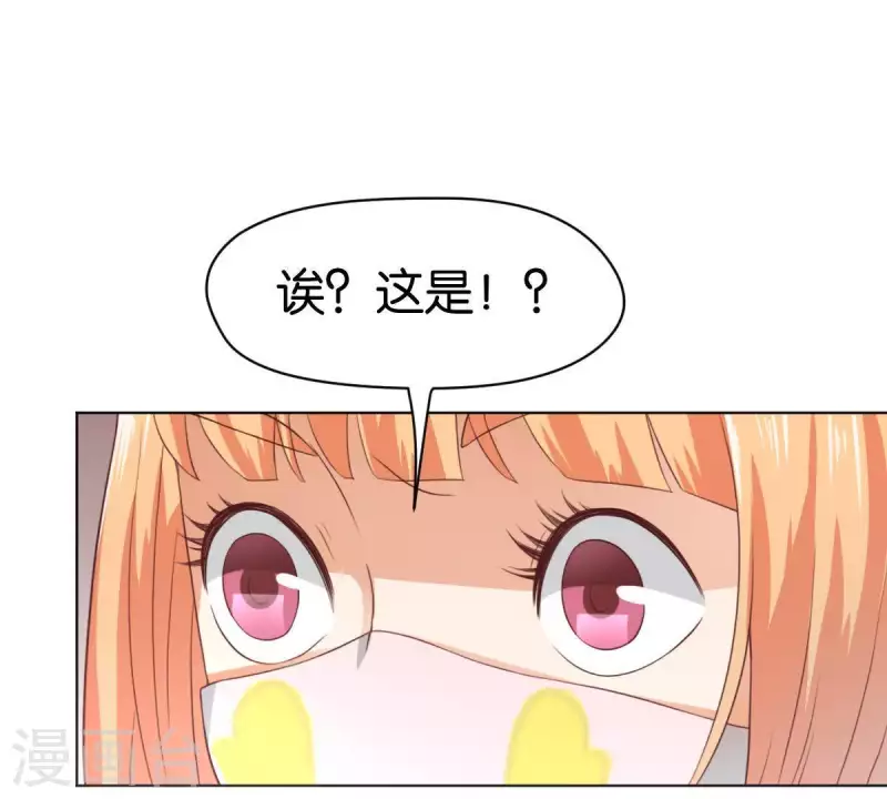 《贫王》漫画最新章节第270话 三龙会免费下拉式在线观看章节第【46】张图片