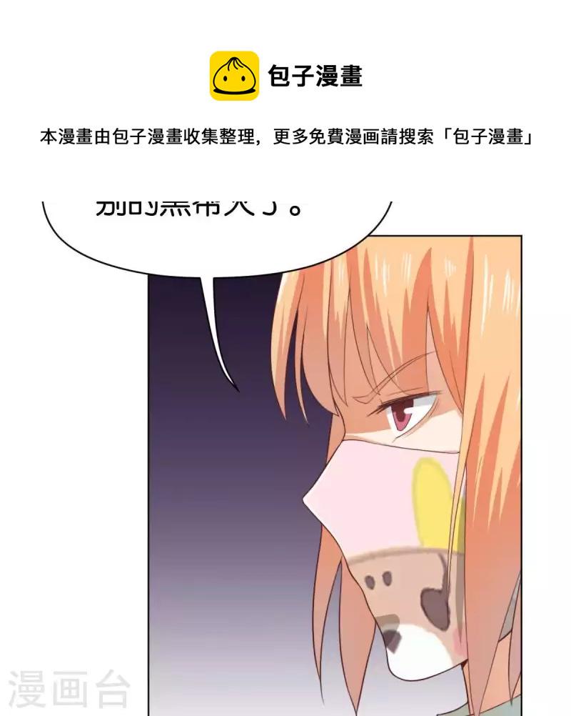 《贫王》漫画最新章节第270话 三龙会免费下拉式在线观看章节第【49】张图片