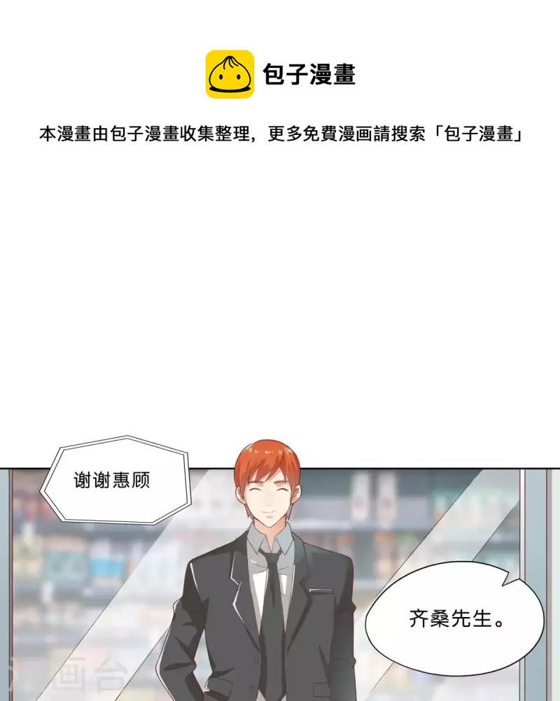 《贫王》漫画最新章节第275话 背叛免费下拉式在线观看章节第【1】张图片