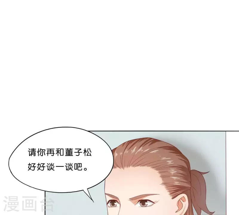 《贫王》漫画最新章节第275话 背叛免费下拉式在线观看章节第【10】张图片