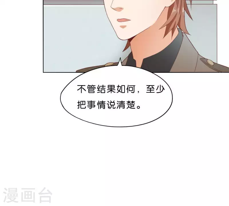 《贫王》漫画最新章节第275话 背叛免费下拉式在线观看章节第【11】张图片