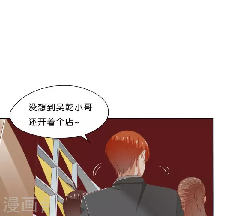 《贫王》漫画最新章节第275话 背叛免费下拉式在线观看章节第【23】张图片