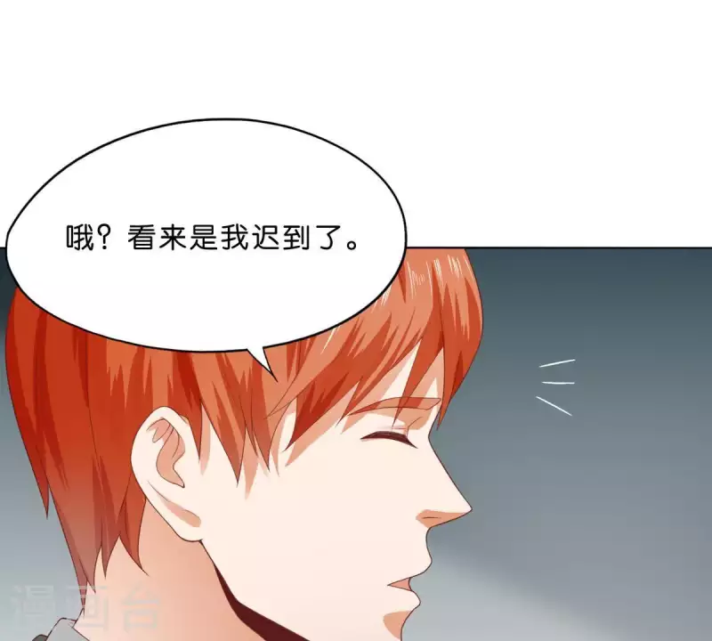 《贫王》漫画最新章节第275话 背叛免费下拉式在线观看章节第【25】张图片