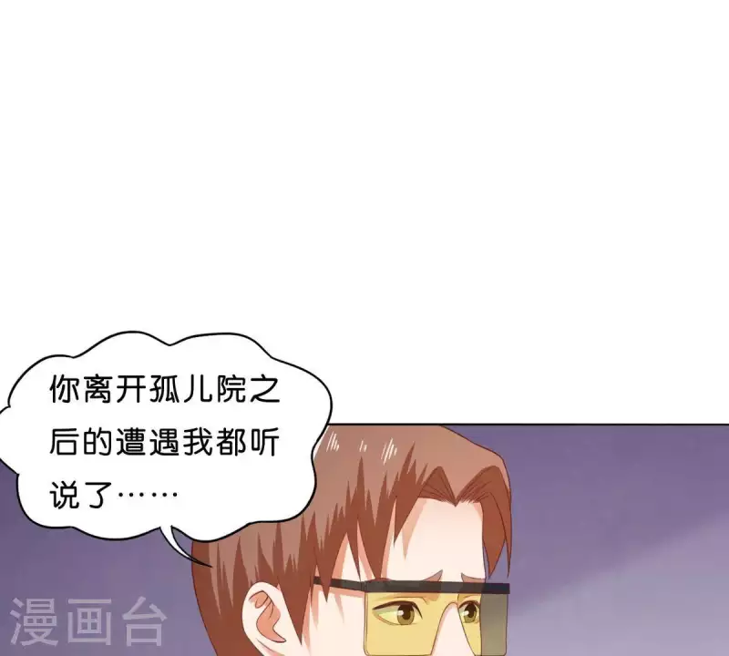 《贫王》漫画最新章节第275话 背叛免费下拉式在线观看章节第【29】张图片