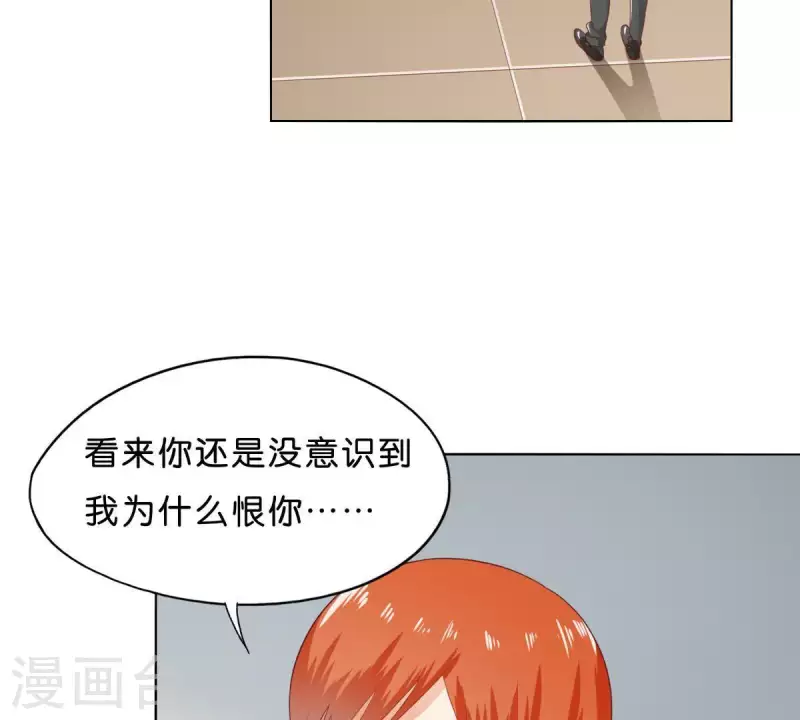 《贫王》漫画最新章节第275话 背叛免费下拉式在线观看章节第【32】张图片