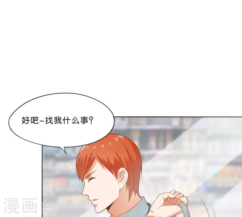 《贫王》漫画最新章节第275话 背叛免费下拉式在线观看章节第【4】张图片