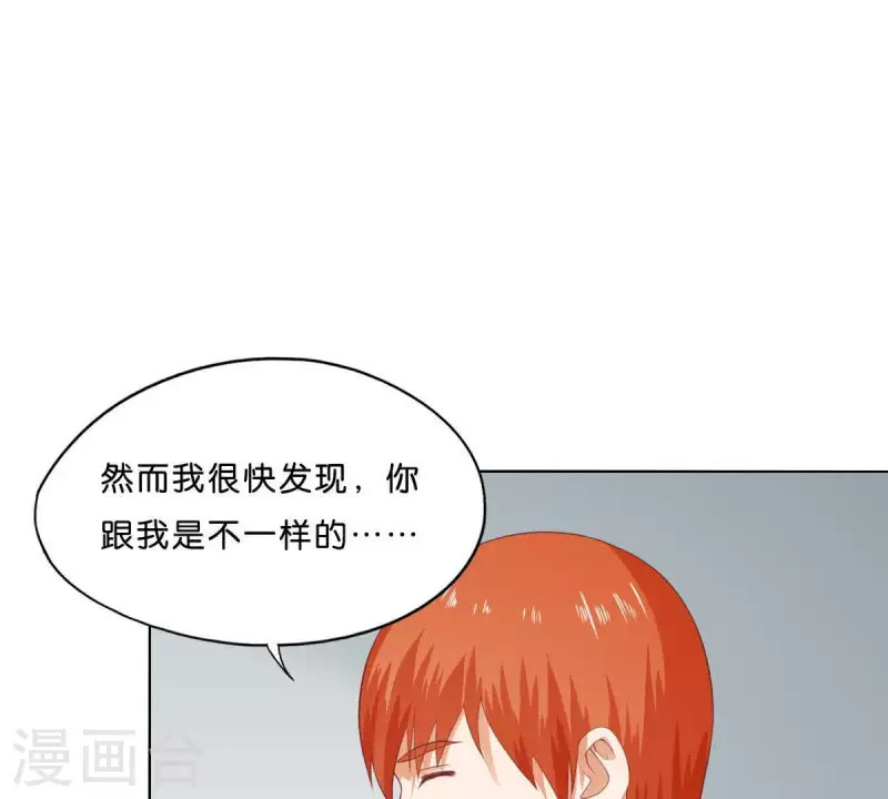 《贫王》漫画最新章节第275话 背叛免费下拉式在线观看章节第【41】张图片