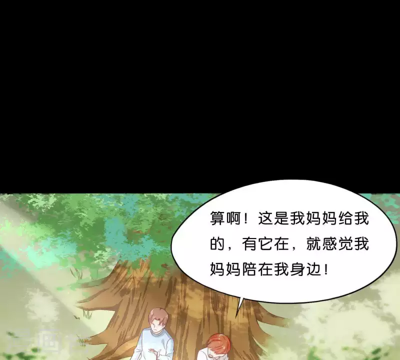 《贫王》漫画最新章节第275话 背叛免费下拉式在线观看章节第【47】张图片