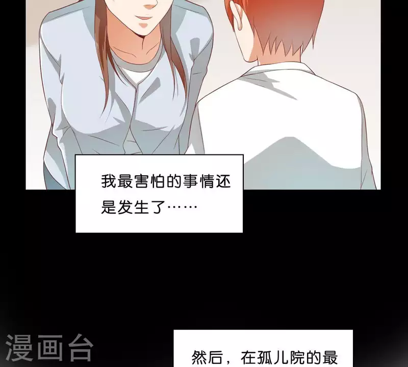 《贫王》漫画最新章节第275话 背叛免费下拉式在线观看章节第【51】张图片