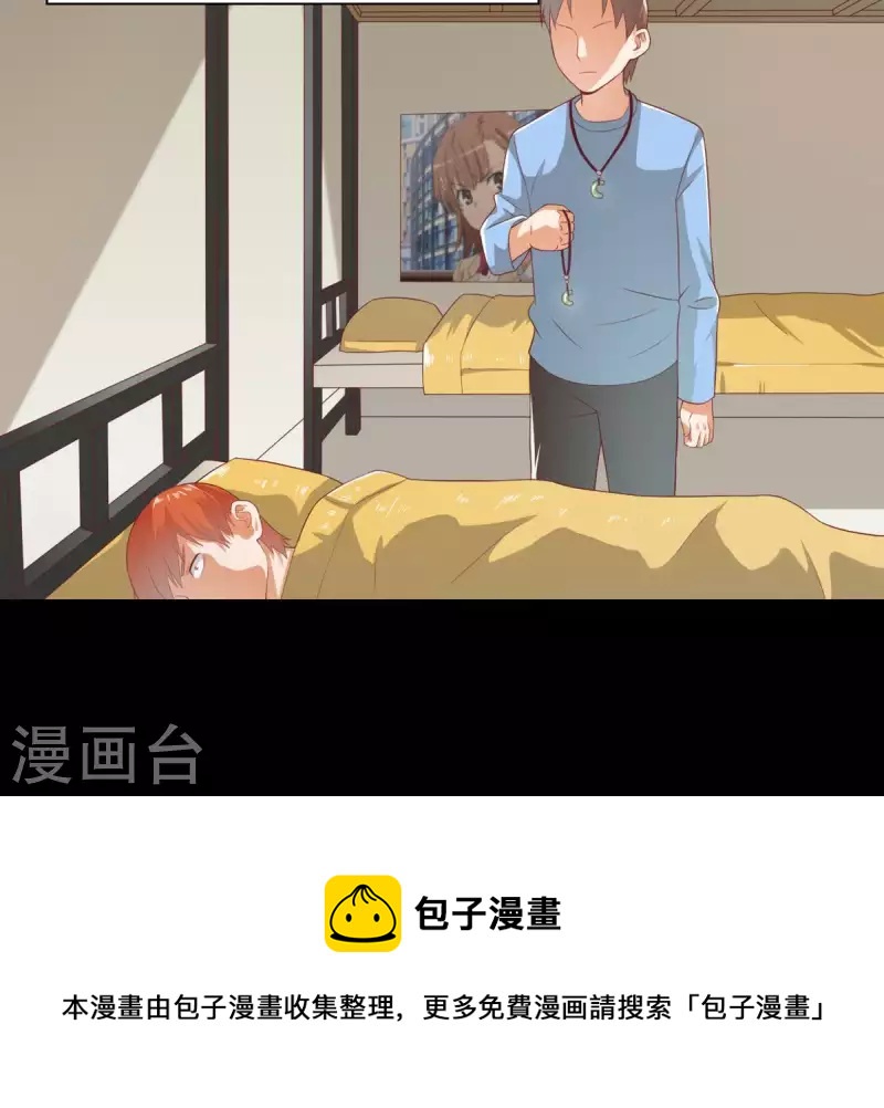 《贫王》漫画最新章节第275话 背叛免费下拉式在线观看章节第【54】张图片