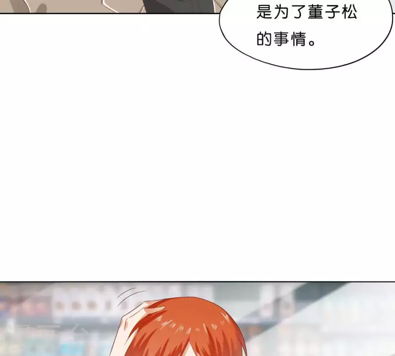 《贫王》漫画最新章节第275话 背叛免费下拉式在线观看章节第【7】张图片