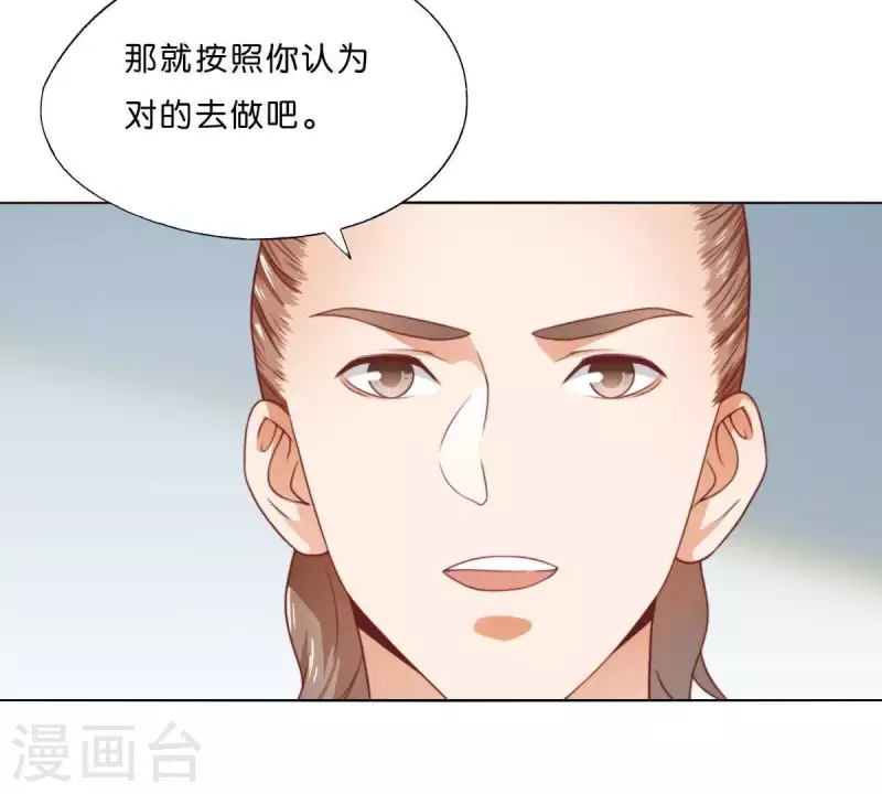 《贫王》漫画最新章节第280话 难以抉择免费下拉式在线观看章节第【21】张图片